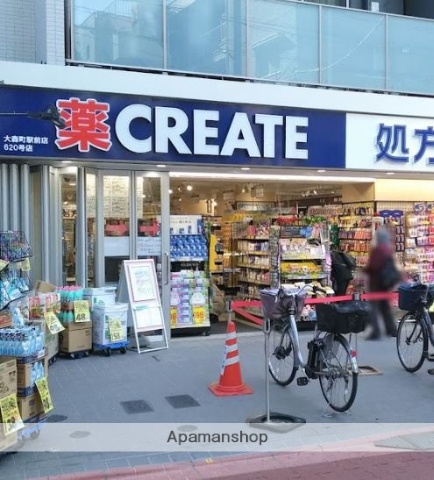 ドラックストア　クリエイトＳ・Ｄ 大森町駅前店（ドラッグストア）まで374m