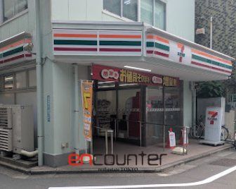 コンビニ　セブンイレブン南池袋2丁目店（コンビニ）まで110m