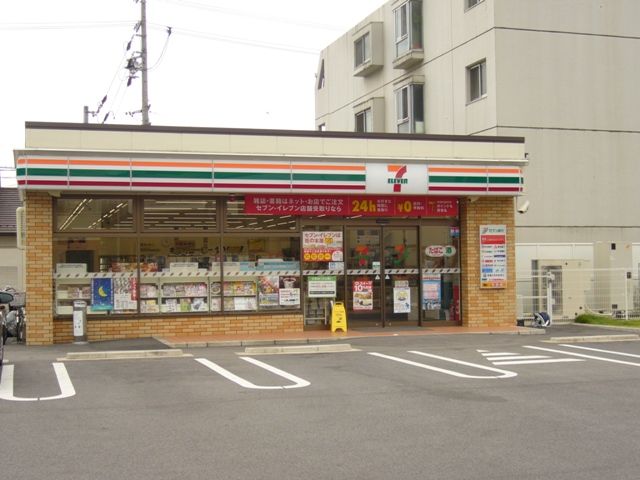 コンビニ　セブンイレブン名古屋又穂町店（コンビニ）まで551m