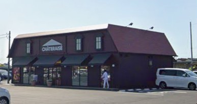 飲食店　シャトレーゼ みらい平店（飲食店）まで1859m