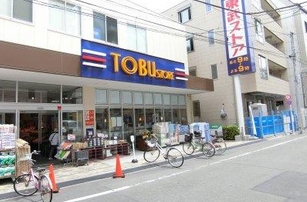 スーパー　東武ストア東浅草一丁目店（スーパー）まで880m