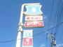 コンビニ　ローソン仙台愛子中央一丁目店（コンビニ）まで1038m