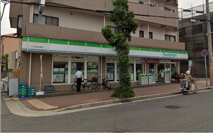 コンビニ　ファミリーマートナダ萬灘南通店（コンビニ）まで240m