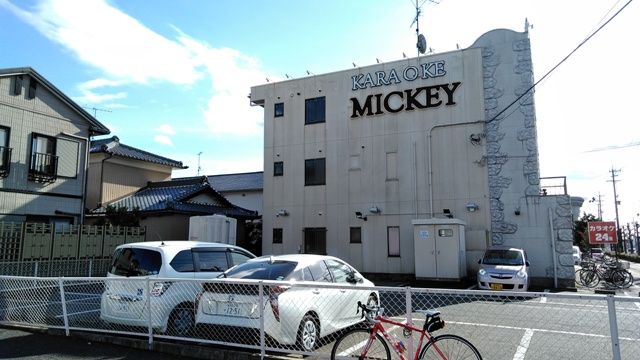 その他　カラオケスタジオミッキー春日井店（その他）まで536m