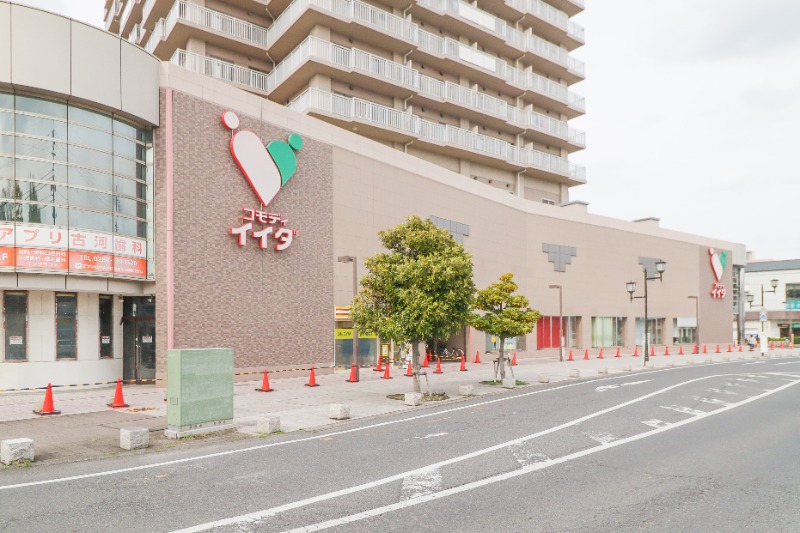 スーパー　コモディイイダ古河駅前店（スーパー）まで549m