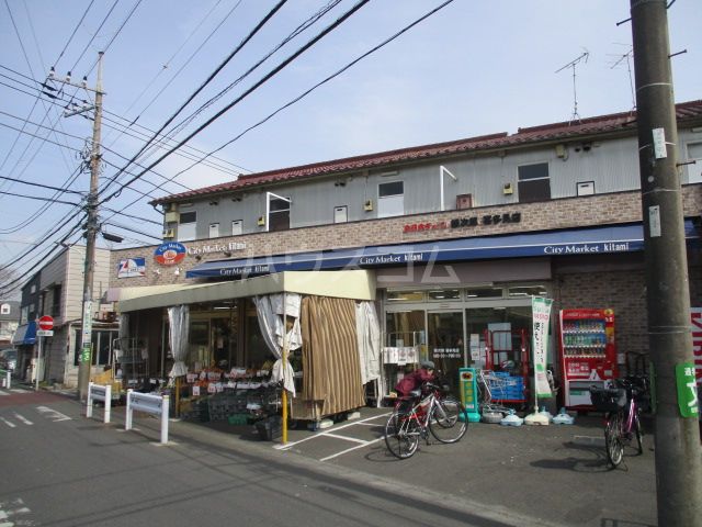 スーパー　全日食チェーン 銀次郎 喜多見店（スーパー）まで446m