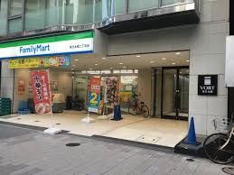 コンビニ　ファミリーマート 東日本橋二丁目店（コンビニ）まで111m