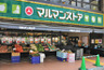 スーパー　マルマンストア 日本橋馬喰町店（スーパー）まで82m