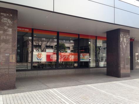 銀行　西日本シティ銀行千代町支店（銀行）まで370m