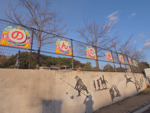 幼稚園・保育園　のんの保育園（幼稚園・保育園）まで386m