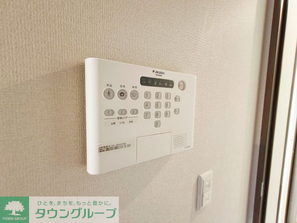 セキュリティ