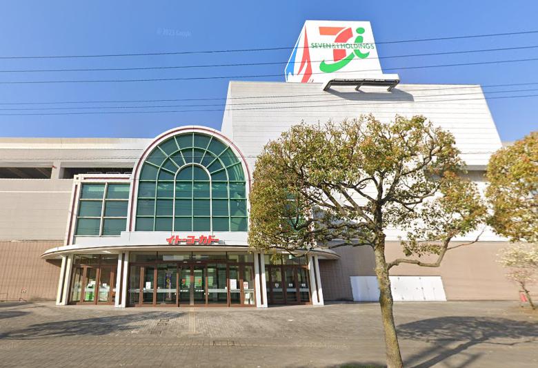 スーパー　イトーヨーカドー甲府昭和店（スーパー）まで416m