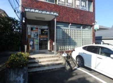 郵便局　川崎梶ヶ谷郵便局（郵便局）まで500m
