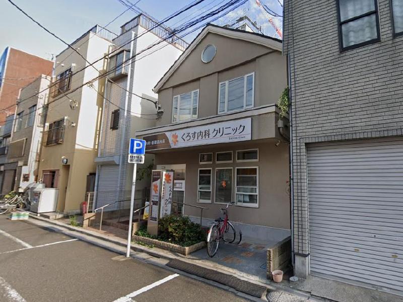 病院　病院（病院）まで450m