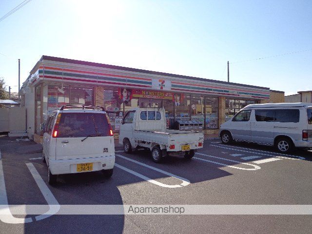 コンビニ　セブンイレブン（コンビニ）まで210m