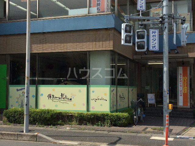 幼稚園・保育園　保育ルームフェリーチェ南行徳園（幼稚園・保育園）まで226m