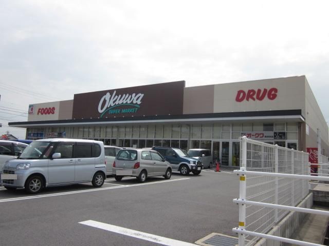 スーパー　オークワ岐阜西改田店（スーパー）まで1393m