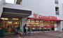 スーパー　コモディイイダ 池袋立教通り店（スーパー）まで207m
