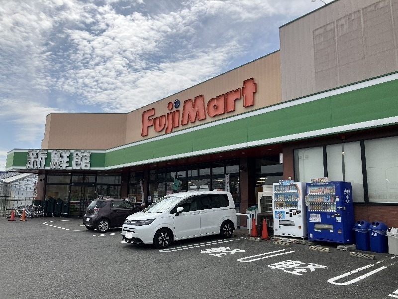 ショッピングセンター　フジマート中居店（ショッピングセンター）まで687m