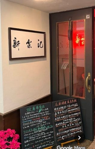 コンビニ　ファミリーマート 四谷若葉店（コンビニ）まで374m