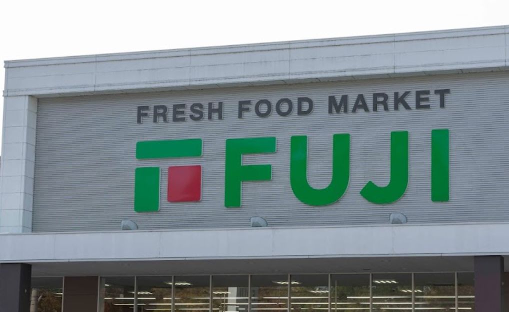 スーパー　FUJI(フジ) 白島店（スーパー）まで539m