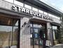 飲食店　スターバックスコーヒー貝沢店（飲食店）まで650m