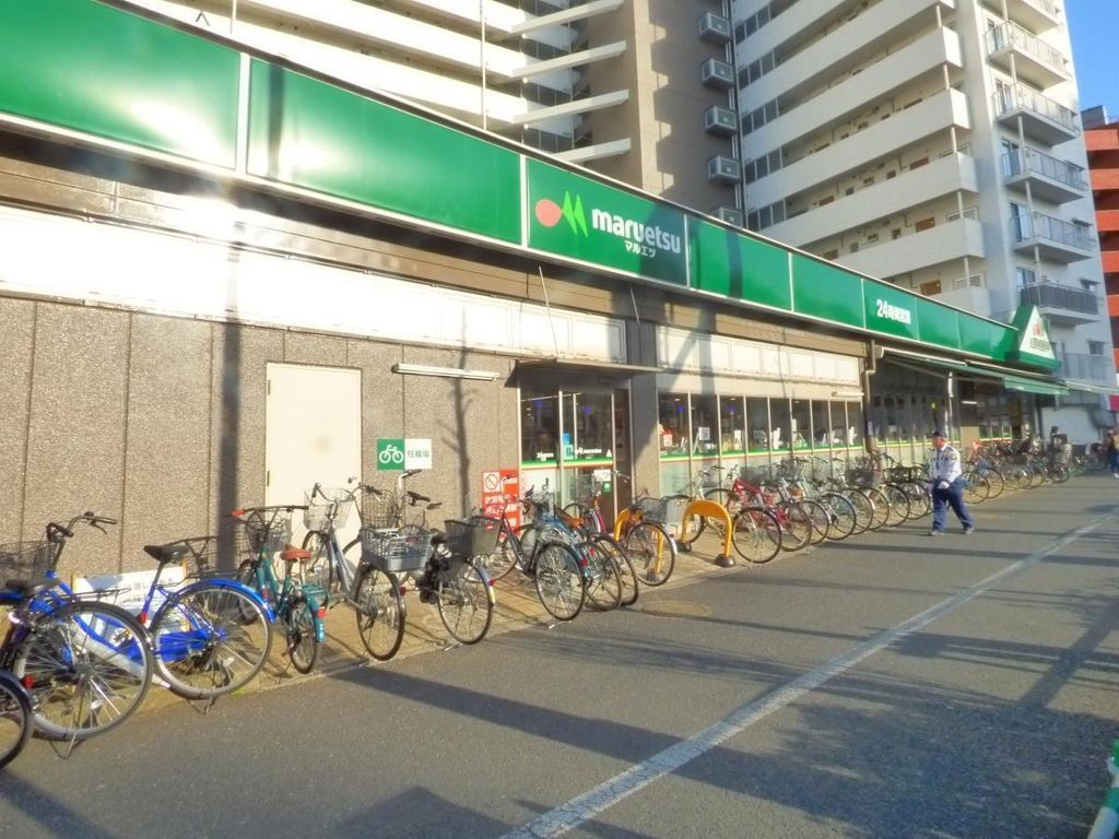 スーパー　マルエツ葛西店（スーパー）まで210m