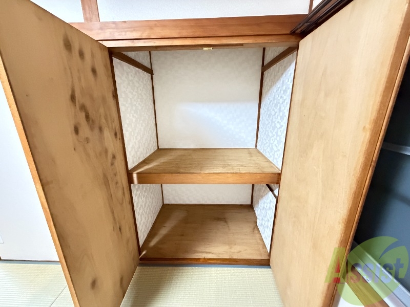 収納