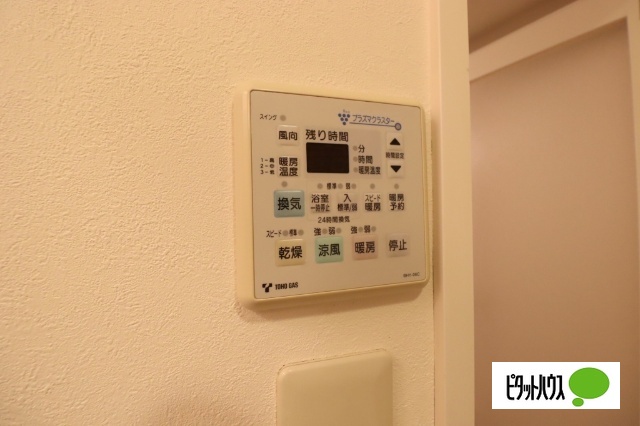その他設備　※反転タイプのお写真です