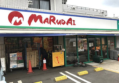 スーパー　マルダイ上作延店（スーパー）まで345m