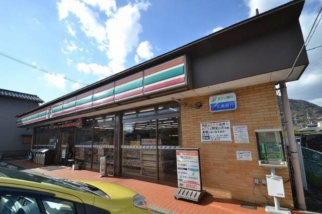 コンビニ　セブンイレブン　広島可部南（コンビニ）まで581m