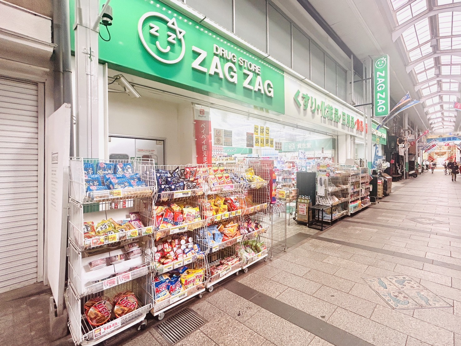 ドラックストア　ザグザグ奉還町店（ドラッグストア）まで482m