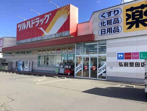イーグルハイツの周辺写真