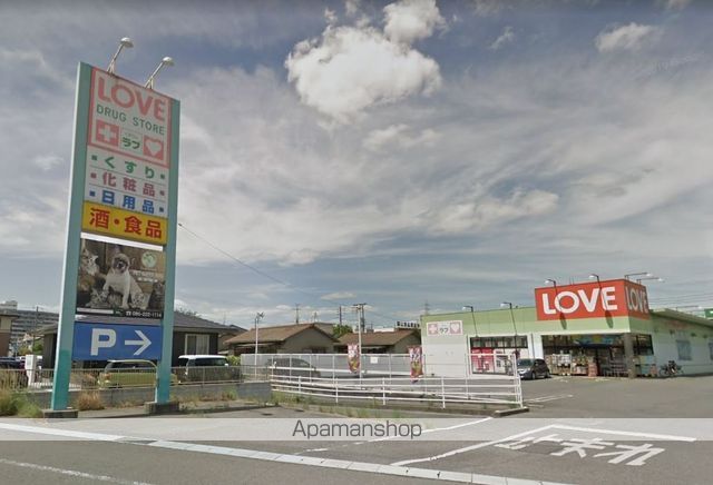 ドラックストア　くすりのラブ十日市店（ドラッグストア）まで744m