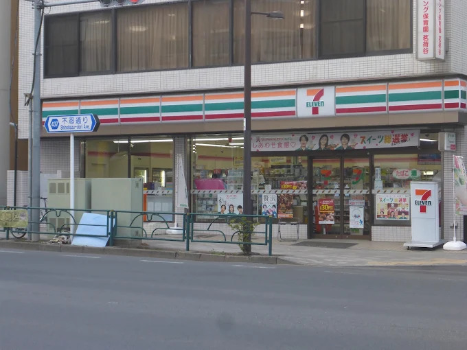 コンビニ　セブンイレブン 文京大塚4丁目店（コンビニ）まで248m