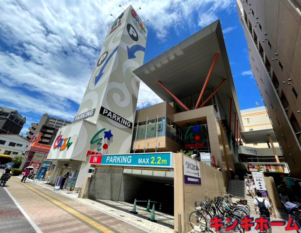 ショッピングセンター　フレスタモールカジル横川（ショッピングセンター）まで254m