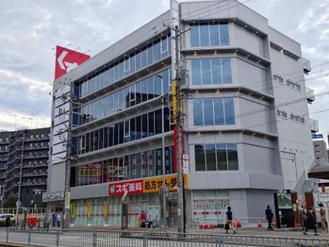 ドラックストア　スギ薬局 スギクリニックモール金山店（ドラッグストア）まで670m