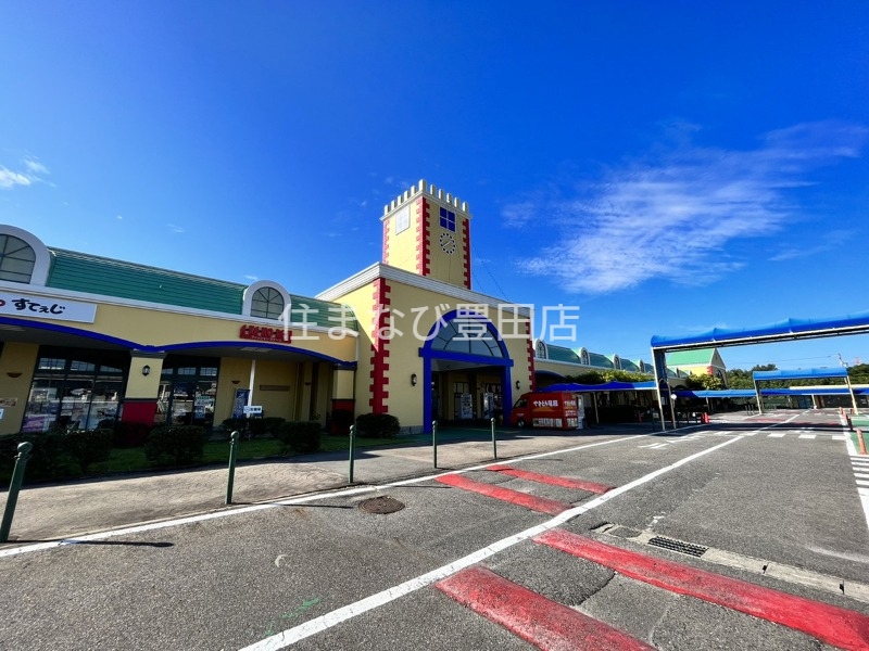 スーパー　メグリア藤岡店（スーパー）まで1159m