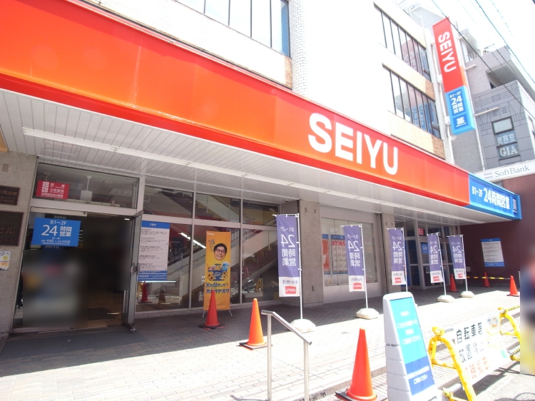 スーパー　西友国分寺店（スーパー）まで658m
