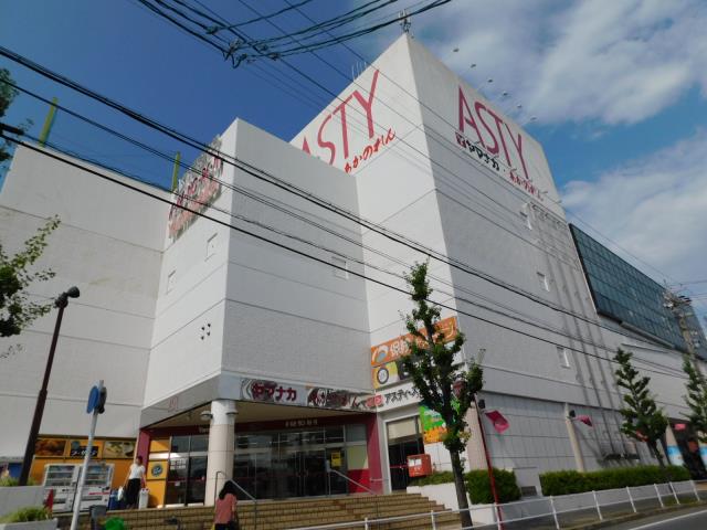スーパー　ヤマナカアスティ店（スーパー）まで3614m