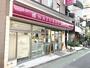 コンビニ　ナチュラルローソン祐天寺一丁目店（コンビニ）まで550m