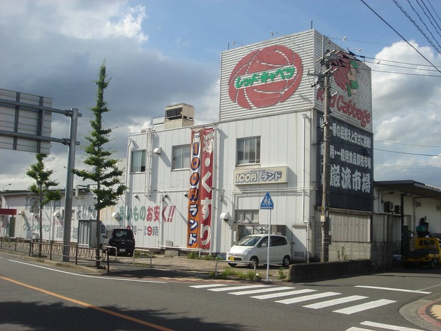 【北九州市小倉南区南方のマンションのスーパー】