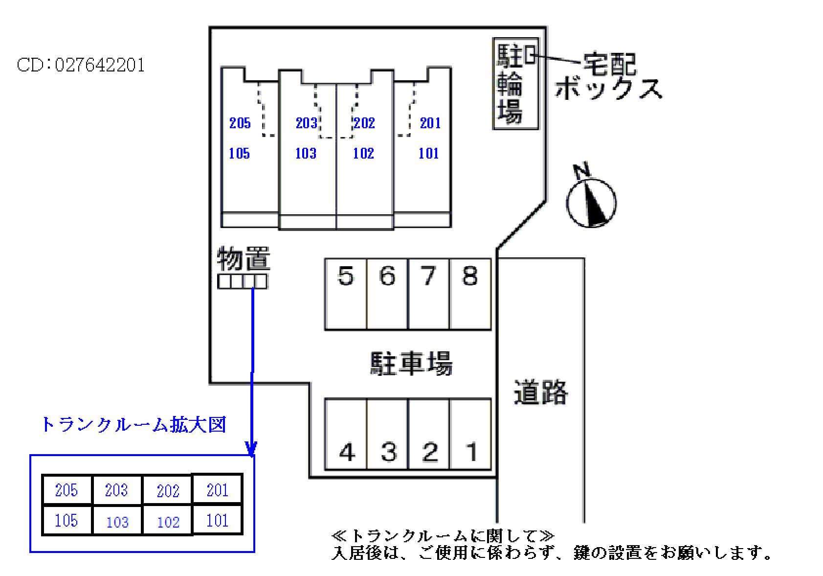 【グロット　カルムの駐車場】