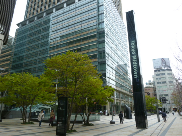 ショッピングセンター　東京ミッドタウン（ショッピングセンター）まで950m