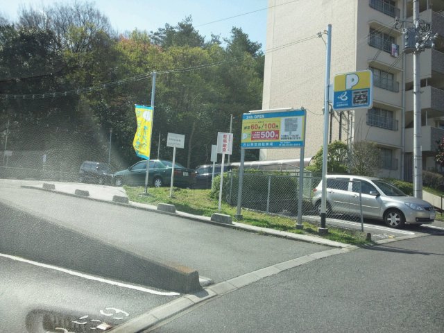 【花山東団地25-706の駐車場】