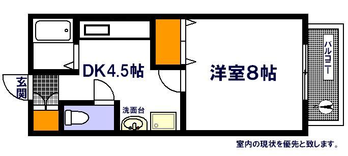 広島市西区山手町のアパートの間取り