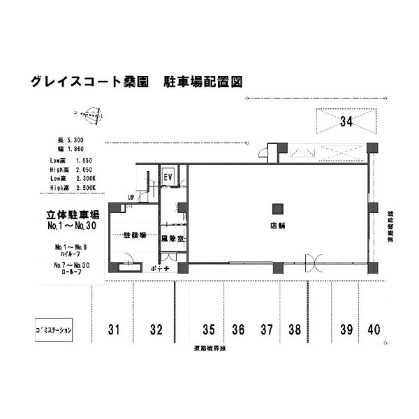 【グレイスコート桑園のその他】