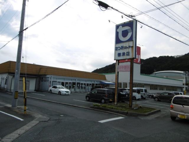 スーパー　タツミストアー（スーパー）まで880m