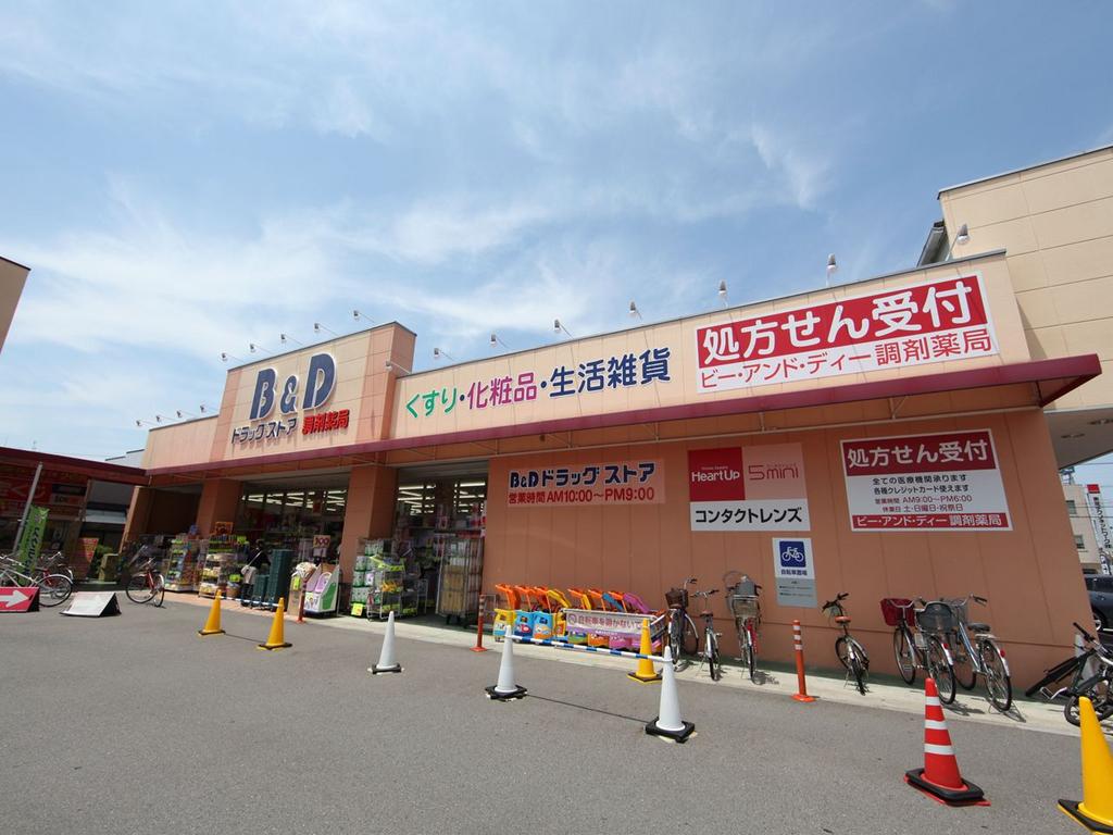 【名古屋市北区西志賀町のアパートのドラックストア】