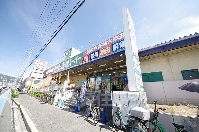 【東大阪市玉串元町のマンションのスーパー】